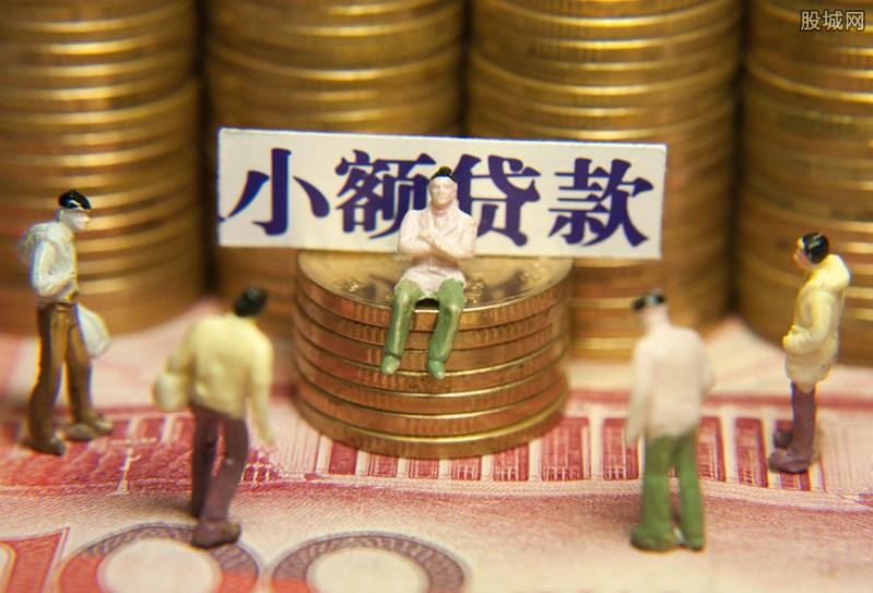 重庆大额借钱